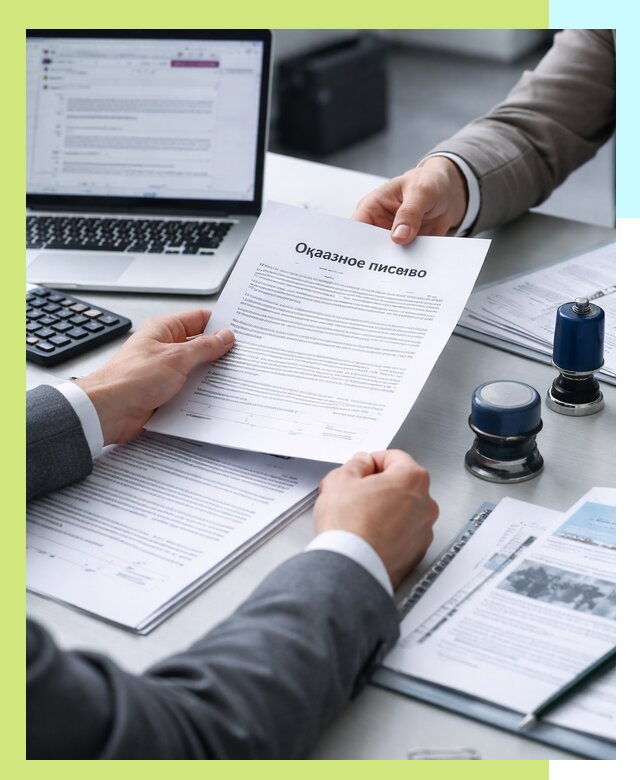 Оформление отказного письма для Wildberries в Александрове